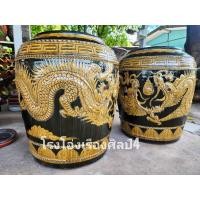 ราคา โอ่งใส่น้ำ โอ่งมังกรนูน โอ่งมงคล โอ่งลายมังกร โอ่งมังกร โอ่งโบราณ โอ่งเลี้ยงปลา กระถางมังกร โอ่งมังกรราชบุรี มังกรนูน (22172297503)