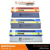 ราคา หินลับมีดกรีดยาง ตรา 5 เสือ Five Tiger 8 นิ้ว ของแท้100% จากโรงงานผลิต (43204477568)