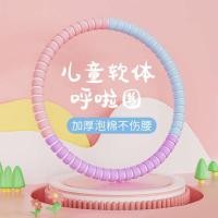 ราคา ฮูล่าฮูป ฮูล่าฮูปลดน้ำหนัก ฮูลาฮูปอนุบาลเด็กพิเศษเด็ก3/10/12ปีเด็กประถมเด็กหญิงซอฟต์แวร์2023ใหม่ (24259527107)