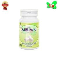 ราคา โปรตีนไข่ขาว Egg Albumin โปรตีนสกัดจากไข่ขาว ชนิดเม็ด ( 1 ขวด 30 เม็ด ) (27894722187)