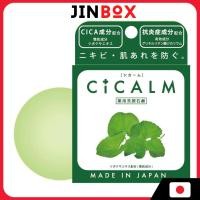 ราคา [ส่งตรงจากประเทศญี่ปุ่น] Pelican Soap CICALM 80g Facial Soap สบู่ล้างหน้า (43219111352)