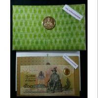 ราคา ธนบัตร เลขที่ 50B 99248 ฉลองสิริราชสมบัติครบ 50ปี เลขที่ 50B 99248 +ปกผ้าไหม อุปกรณ์ครบชุด (3525217419)