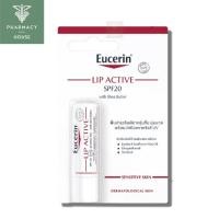 ราคา EUCERIN LIP ACTIVE 4.8 g. (20455116081)
