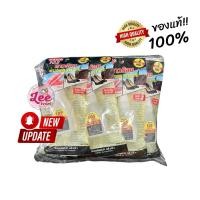 ราคา โฉมใหม่! กาวร้อน ไดโก้ 105 (12ขวด)ของแท้ (2172964394)