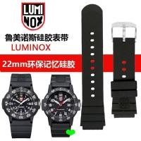 ราคา สายรัด เหมาะสําหรับ luminox luminox 3001 สายรัด Reminox 0321 Breathable 22 มม.ซิลิโคน 3400 สายคล้อง (57657446212)