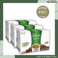 ราคา กาแฟพาดาโซ่พัส Padaso's coffee พาดาโซ่คอฟฟี่ (3 กล่อง) (20750148334)