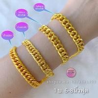 ราคา เก๊ เลทข้อมือทองเคลือบแก้ว 1บ ยาว6-8นิ้ว ใส่ได้ทั้งชายและหญิง เลททองปลอม ข้อมือทองเคลือบแก้ว ข้อมือ (49908032810)