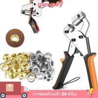 ราคา GROVEZY ชุดตาไก่โลหะ, วัสดุโลหะ Leathercraft Manual Puncher, แบบพกพา 3/8 10 มม.ขนาด Punch คีม 100 ตาไก่ Grommet ชุดคีมตาไก่สําหรับผ้าใบกันน้ํา (52560836524)