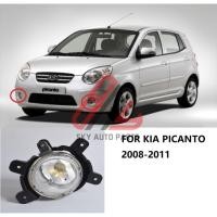 ราคา กันชนหน้ารถ spFog โคมไฟหมอกสําหรับ KIA Morning Picanto 2008 2009 2010 2011ort โคมไฟ (27444791631)