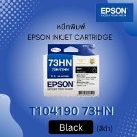 ราคา หมึกเครื่องพิมพ์อิงค์เจ็ท Epson Ink T104190 BK (73H/73HN) (18065152872)