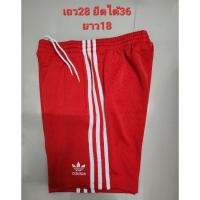 ราคา Adidasกางเกงขาสั้นมือสองของแท้ (24550377386)