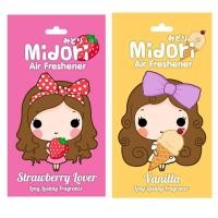 ราคา Midori Air Freshener แผ่นน้ำหอมสไตล์ญี่ปุ่น น้ำหอมในรถยนต์ กลิ่นStrawberry+Vanilla แพ็คคู่สุดคุ้ม (3667554861)
