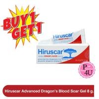 ราคา [1แถม1] EXP06/2026 HIRUSCAR ADVANCE DRAGON'S BLOOD ฮีรูสการ์แอดวานซ์ดราก้อนบลัด 8 กรัม #10171 (45053707165)