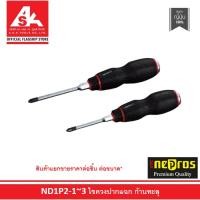 ราคา NEPROS ไขควงปากแฉก ก้านทะลุ รหัสสินค้า ND1P2-1~3 (29685221710)