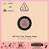 ราคา (พร้อมส่ง/ถูกที่สุด‼/แท้) 3CE One Color Shadow Matte #English Rose (5943419582)