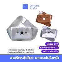 ราคา กระเป๋าน้ำร้อนคาดเอว ถุงน้ำร้อน ถุงประคบร้อน ลายการ์ตูน นุ่มนิ่ม ประคบท้อง บรรเทาปวดท้อง ใช้งานง่าย (28087110163)