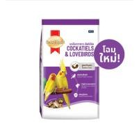 ราคา SmartHeart สมาร์ทฮาร์ท สูตร นกค๊อกคาเทล เลิฟเบิร์ด ถุง 1KG (25436318985)