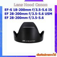 ราคา Lens Hood For Canon EF-S 18-200mm f/3.5-5.6 IS Lens , Canon EF 28-200mm f/3.5-5.6 USM , Canon EF 28-200mm f/3.5-5.6 (26257434854)