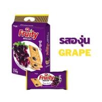 ราคา OK Fruity Biscuits ขนมปังกรอบหน้าผลไม้ มีหลายรสชาติให้เลือกตามชอบ รสชาติ องุ่น ขนาด 210 กรัม (24374453711)