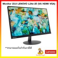 ราคา LENOVO MONITOR (จอมอนิเตอร์) L24e-20 (23.8) FHD VGA+HDMI FreeSync By Monkey King7 (7691684344)