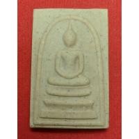 ราคา W-093 พระสมเด็จ อนุสรณ์ 122 ปี พระเครื่อง วัดระฆัง พ.ศ.2537 พิมพ์ใหญ่นิยม พร้อมกล่องเดิม (18081061617)