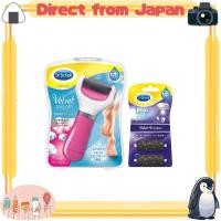 ราคา Dr. Scholl ด็อกเตอร์ชอลล์ เครื่องขัดส้นเท้าไฟฟ้า Velvet Smooth หัวโรลเลอร์เพชร แบบ Extra (หยาบ) สีชมพู พร้อมรีฟิล Ultra [Direct from Japan] (52008737996)