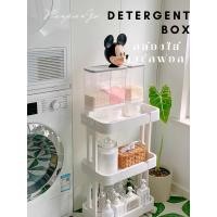 ราคา กล่องใส่ผงซักฝอกแบบเม็ด และแบบผง อะคลิลิต (18491675293)