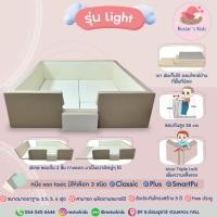 ราคา (สั่งผลิต) คอกกั้นRestar'sKid รุ่น LIGHTกา(ขอบข้างกางได้อีก) หนัง PVC คุ้มค่าที่สุด (21725999269)