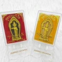 ราคา กุมารเทพทันใจ ครูบาพร (5793678933)