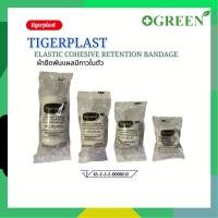 ราคา [ แยกขาย 1 ชิ้น ] Tigerplast ผ้ายืดพันแผล มีกาวในตัว Cariband Cohesive [4 ขนาด] (24690668158)