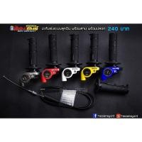 ราคา ปะกับเร่ง พร้อมสาย ปลอกเร่ง (ลูกปืน) (2736141485)