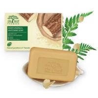 ราคา De leaf Tanaka moisturizing and whitening soap สบู่เดอลีฟทานาคา เดอลีฟ ทานาคา สบู่ก้อน 100 กรัม (16659983840)