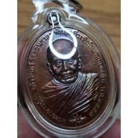 ราคา เหรียญ พระอาจารย์นำ วัดดอนศาลา ศิษย์สร้างถวาย ปี 2558 เนื้อทองแดง (46352421426)