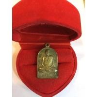 ราคา #0237 เหรียญฝาบาตร หลวงพ่อวิริยังค์ วัดธรรมมงคล กรุงเทพฯ พ.ศ.2525 (20058073242)