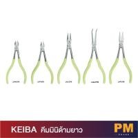 ราคา KEIBA คีมมินิ ด้ามยาว หลายขนาด (16678419071)
