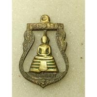 ราคา พระเหรียญหลวงพ่อโสธรไม่ทราบปีที่สร้าง no.93 (25913912087)