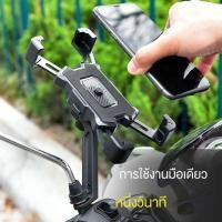 ราคา ที่วางโทรศัพท์มือถือในรถยนต์ไฟฟ้าหมุนได้ 360 องศา ที่วางโทรศัพท์มือถือกันลื่น ที่วางโทรศัพท์หล่น (26955540597)