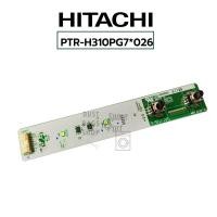 ราคา แผงควบคุบ หลอดไฟตู้เย็น แผงควบคุมความเย็น ตู้เย็นฮิตาชิ HITACHI CONTROL-PANEL พาร์ท PTR-H310PG7*026 (29355370827)