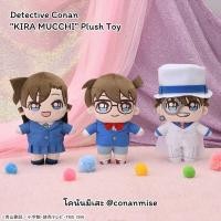 ราคา โคนัน : Detective Conan "KIRA MUCCHI" Plush Toy (17cm) – ตุ๊กตา โคนัน รัน จอมโจรคิด (28356517119)