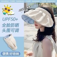 ราคา หมวกกันแดดหญิงป้องกันรังสีอัลตราไวโอเลตปกใบหน้าสองด้านผ้าไหมน้ําแข็งอาทิตย์หมวกปีกใหญ่เต็มปกใบหน้าขี่จักรยานพับปลาขนาดเล็ก4.15 (44808888413)
