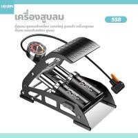 ราคา usboon ที่สูบลมเท้าเหยียบ แบบท่อคู่ สูบลมไว รุ่น 55B พกพาสะดวก แข็งแรง (23036828396)