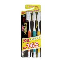 ราคา [สินค้าส่งด่วน] ซิสเท็มม่าแปรงสีฟันนุ่มพิเศษ XL แพ็ค3 SYSTEMA TOOTHBRUSH XL SUPER SOFT PACK3 (42331231795)