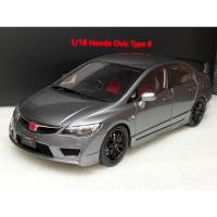 ราคา โมเดลรถCivicfd2 โมเดลรถCivictypeR 1/18 โมเดลรถHondaCivicfd2typeR โมเดลรถHondaCivictypeR โมเดลรถ Honda civic FD FD2 typeR (18084032637)