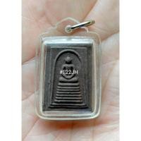 ราคา พระสมเด็จหลวงพ่อโต๊ะ วัดสระเกษ ปี 36 (24228061366)