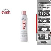 ราคา Evian Facial Spray เอเวียง สเปรย์น้ำแร่บำรุงผิวหน้า 300 มล. (3633551380)