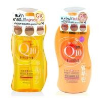 ราคา โบย่า คิวเท็น Q10 + คอลลาเจน + กลูต้าไธโอน ครีมอาบน้ำ 800ml / โลชั่นผิวขาว 700ml Boya Q10 Body Bath Lotion (21162583468)