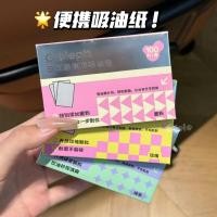 ราคา ทิชชู่ดูดซับน้ํามันแบบพกพา!จือเซียง กระดาษดูดซับน้ํามันที่เป็นมิตรกับผิวหนังพิเศษสําหรับใบหน้าที่ดูดซับน้ํามันที่ไม่ดูดซับ (52211021729)