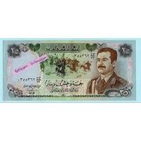 ราคา ธนบัตรอิรัก 25 Dinars ปี 1986 ผลิตปีเดียว (22248789607)