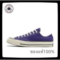 ราคา Converse Chuck Taylor All Star 1970s สีม่วง 5 (18044806726)