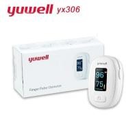 ราคา YUWELL FINGERTIP PULSE OXIMETER ยูเวล เครื่องวัดออกซิเจนปลายนิ้ว (รุ่น YX306) (55050863318)